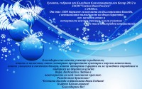 /album/photo-gallery-nachalo/a939462-orig-jpg/